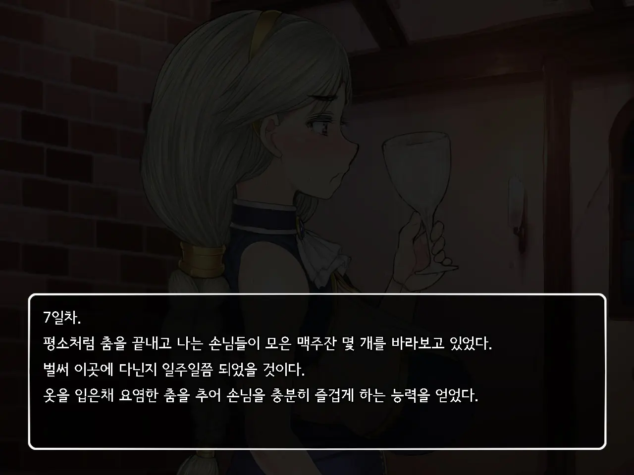 Onna Kenshi Couloette ~Chijou To Ryoujoku No Boukentan~ | 여검사 클로에 ~치정과 능욕의 모험담~